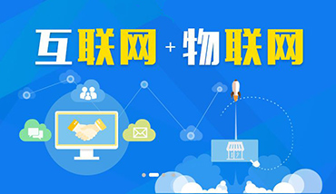 公司，企業(yè)，商城，網(wǎng)站建設(shè)，物流系統(tǒng)