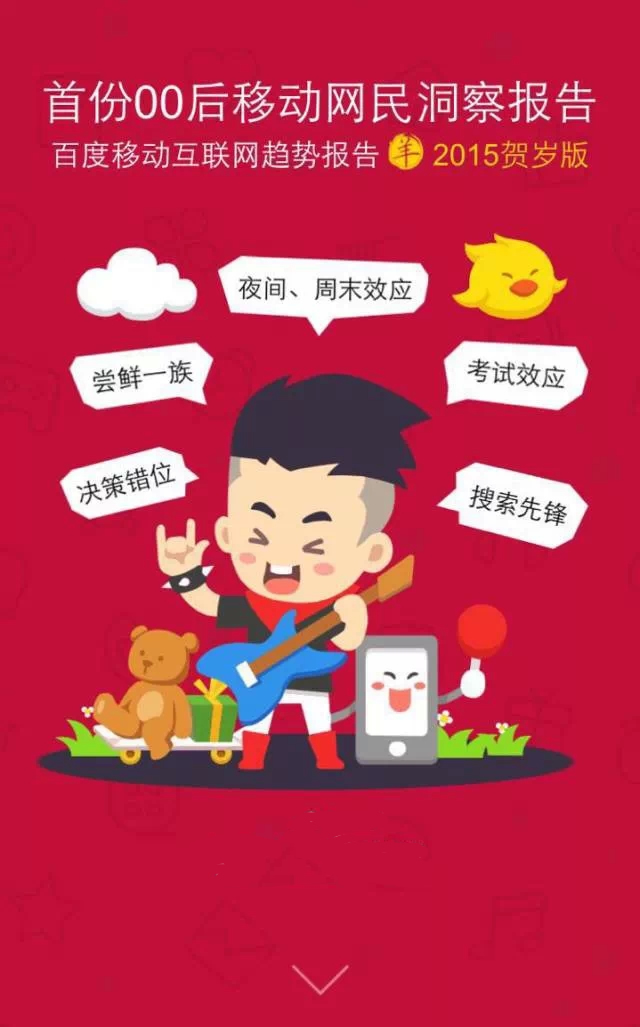 移動(dòng)互聯(lián)網(wǎng)開(kāi)發(fā)，移動(dòng)互聯(lián)網(wǎng)公司