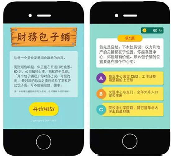 HTML5營(yíng)銷技巧，HTML5營(yíng)銷公司