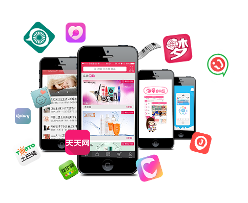 移動app開發(fā)公司,移動app開發(fā)制作